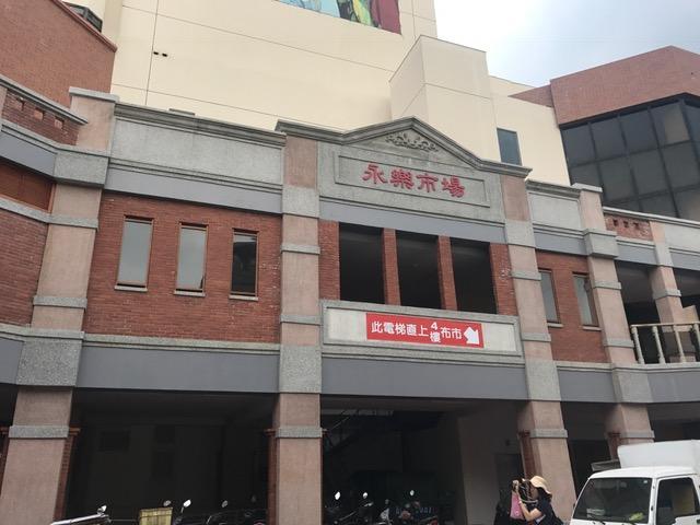 Melyek a legjobb hotelek Taipei Confucius Temple közelében? Kültér fotó