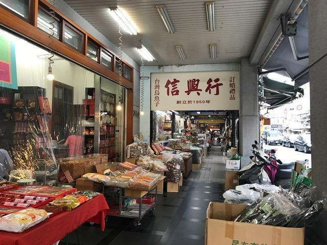 Melyek a legjobb hotelek Taipei Confucius Temple közelében? Kültér fotó