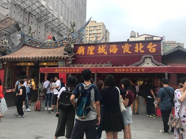 Melyek a legjobb hotelek Taipei Confucius Temple közelében? Kültér fotó