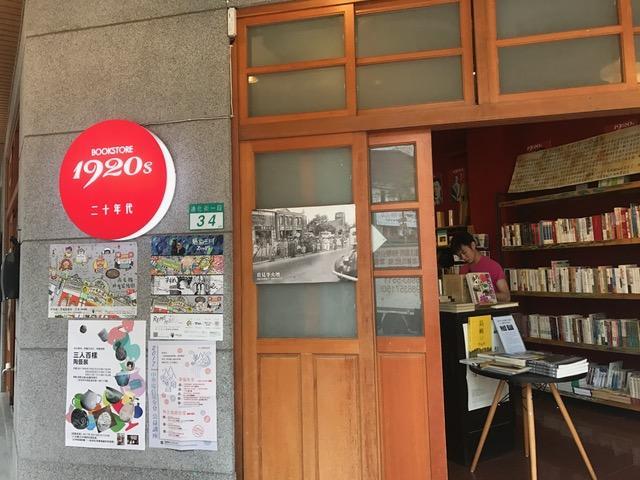 Melyek a legjobb hotelek Taipei Confucius Temple közelében? Kültér fotó